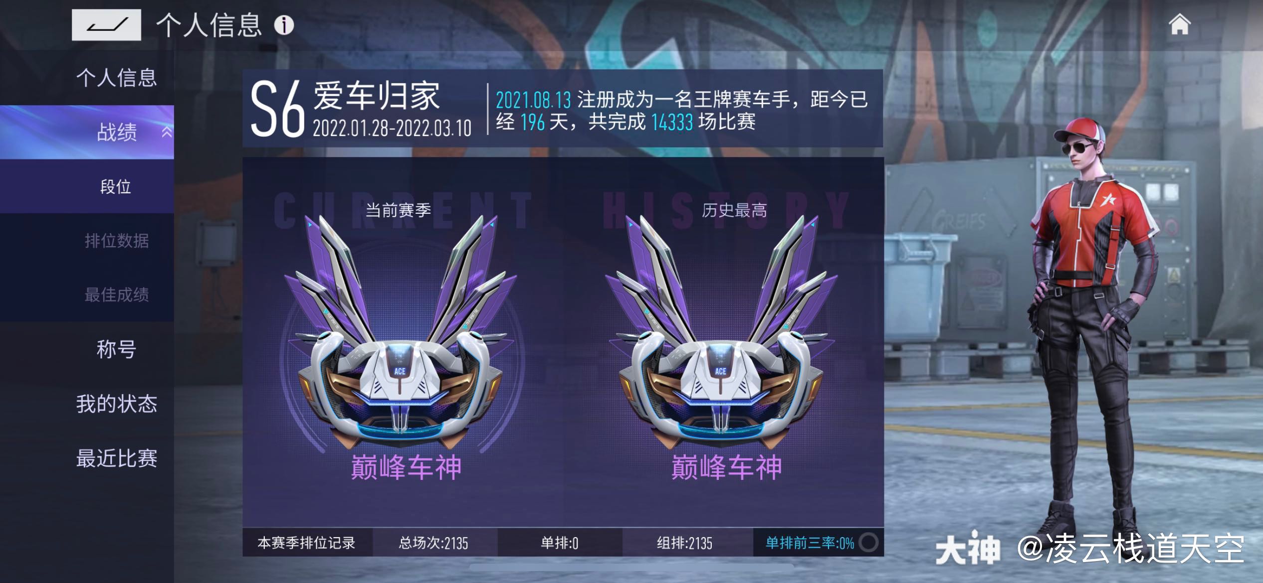 希望王牌竞速多修补下bug,出车之前先评测下,尽量做到游戏平衡,别伤了