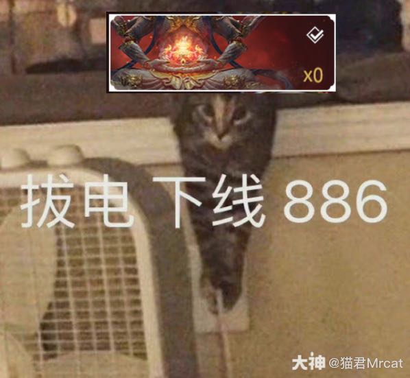 78辉光宝炉开箱猫猫表情包来啦