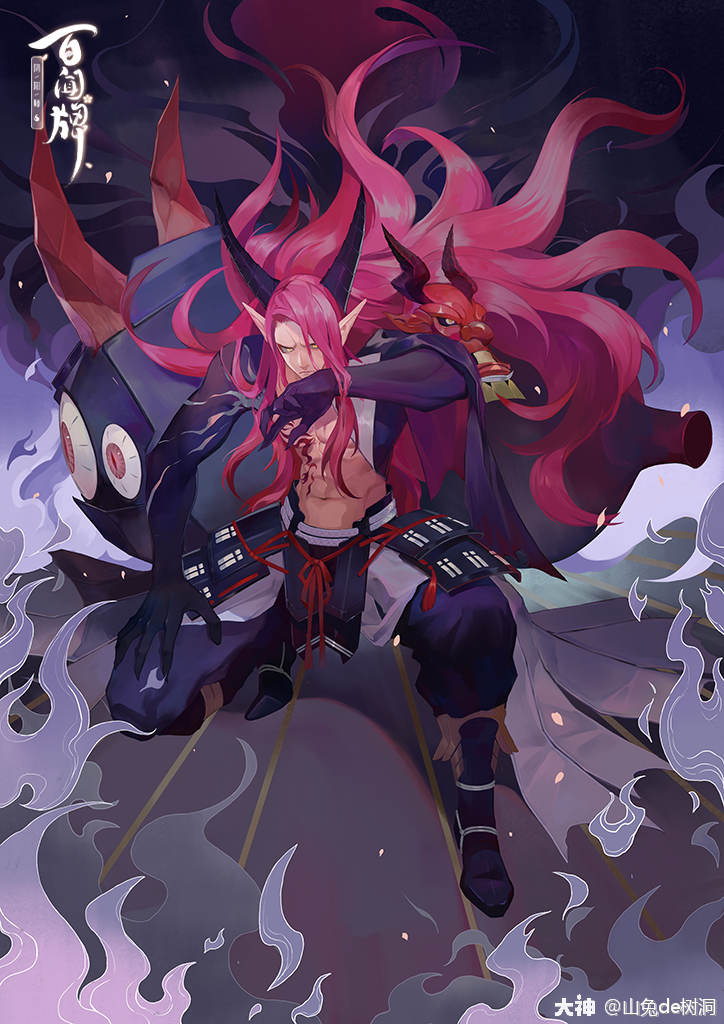 【狂啸【狂气【鬼王【百鬼夜行【酒吞童子觉醒【酒吞童子】
