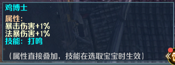 十殿阎罗装备推荐系列第二弹更有神秘好礼相送