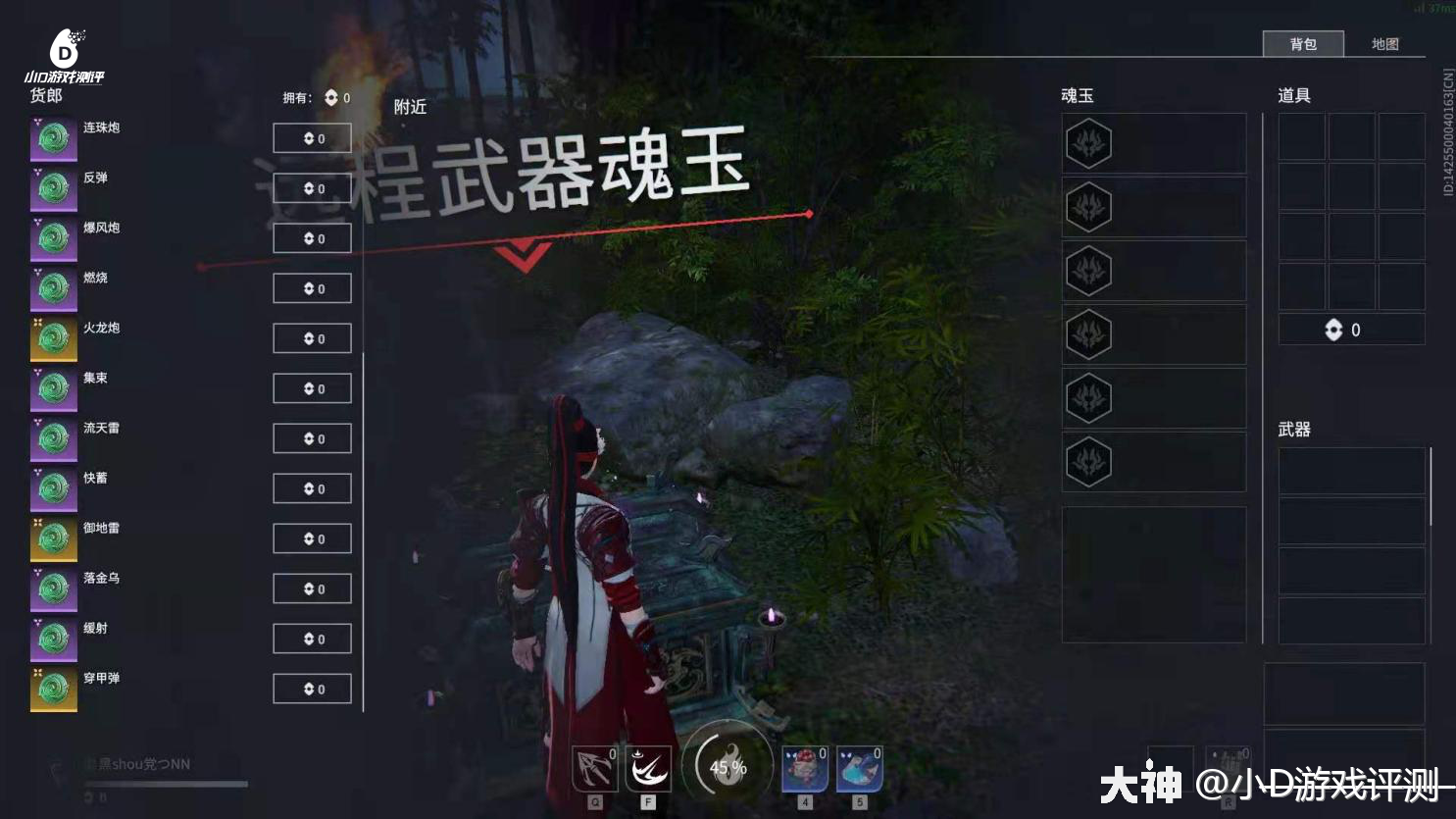 永劫无间流星蝴蝶剑的精神续作传统mmo游戏的全新变革