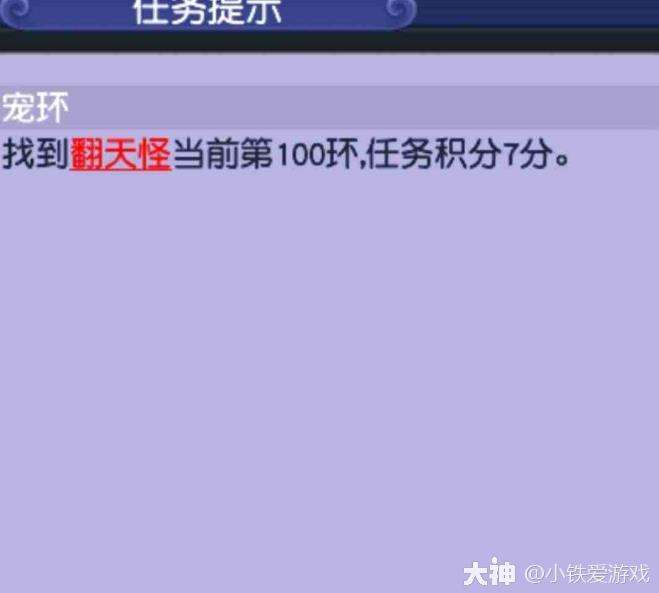 梦幻西游最牛跑环人100宠环跑完8分花费60万资本看了都落泪