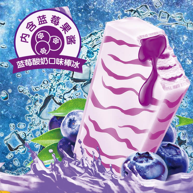 5元】蒙牛冰 蓝莓酸奶雪糕70克*6支*3_大神