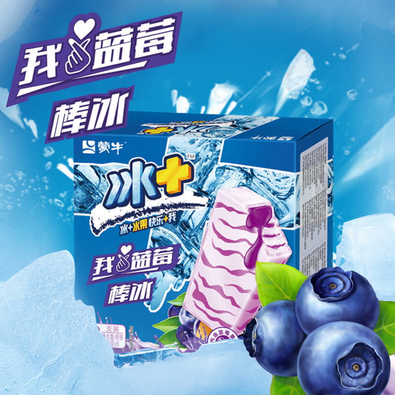 5元】蒙牛冰 蓝莓酸奶雪糕70克*6支*3_大神