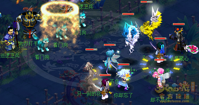 七星冢攻略 来自网易