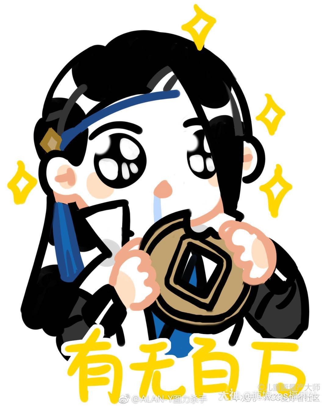 哈哈哈哈哈,好可爱的华山表情包_一梦江湖 | 大神