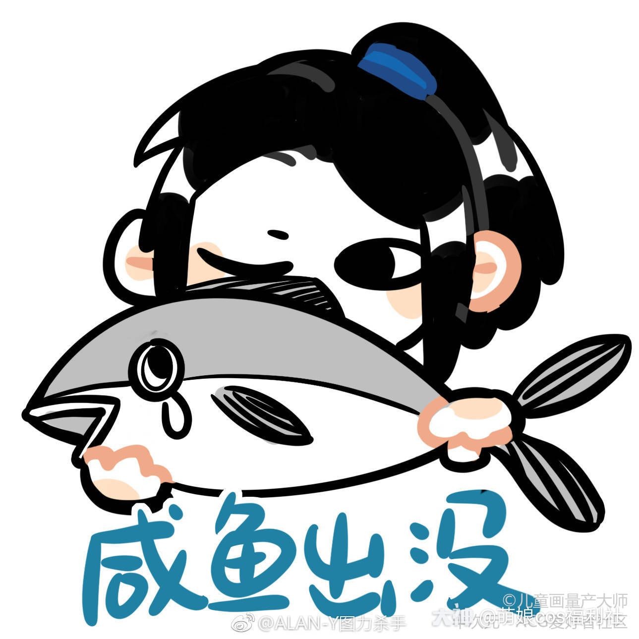 哈哈哈哈哈,好可爱的华山表情包_一梦江湖 | 大神