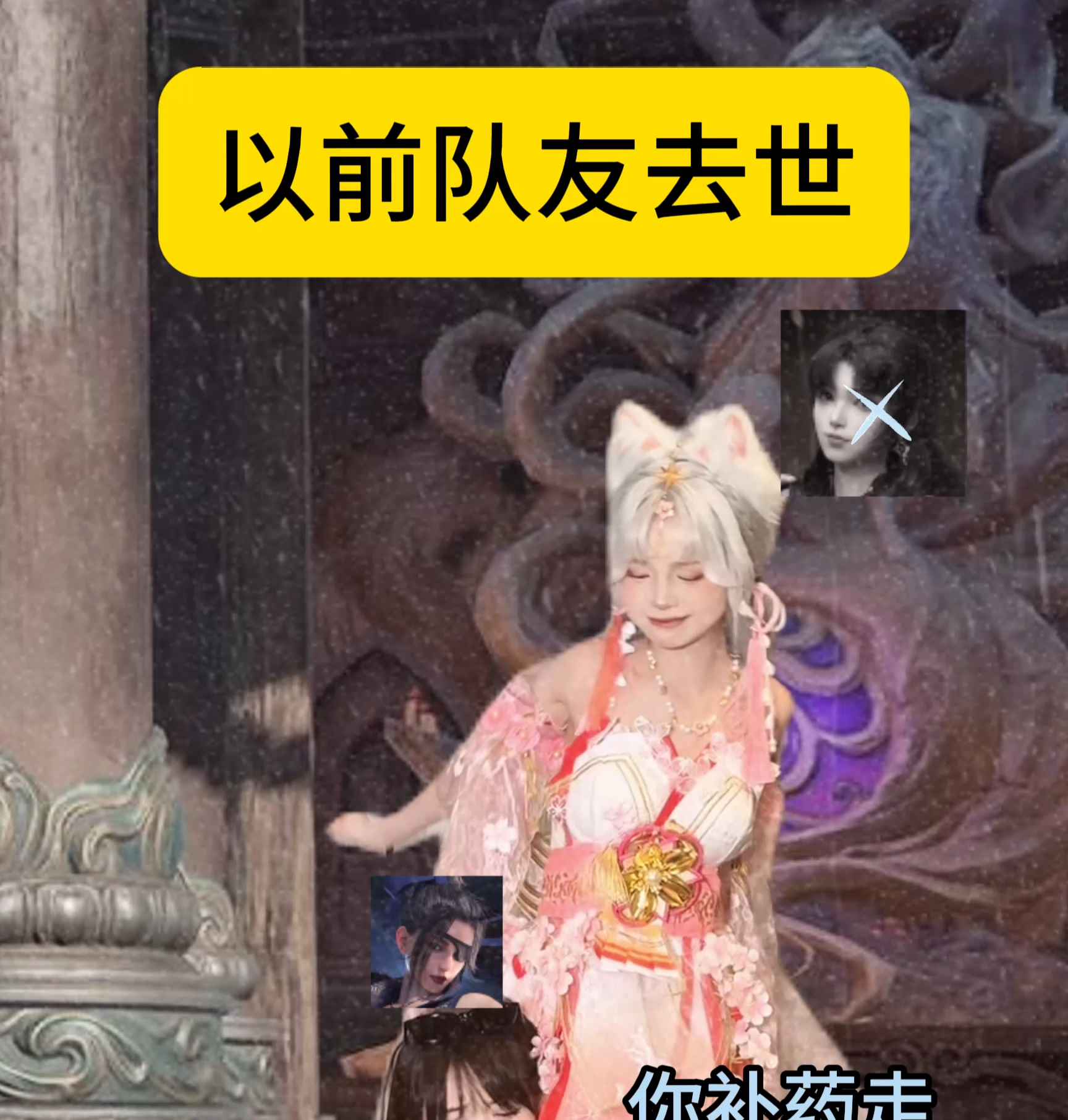 这仨大祙子不穿鞋在干嘛呢？_永劫无间端游 | 大神