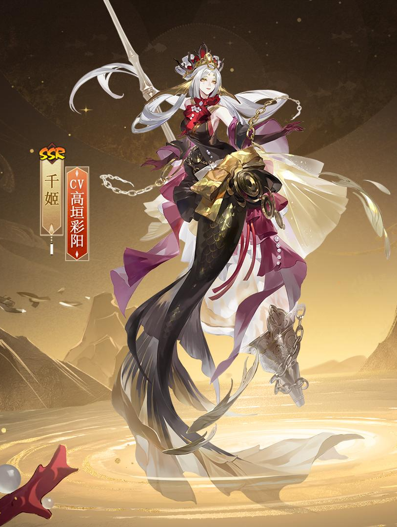 ☆千姬新皮肤情报☆_阴阳师 | 大神