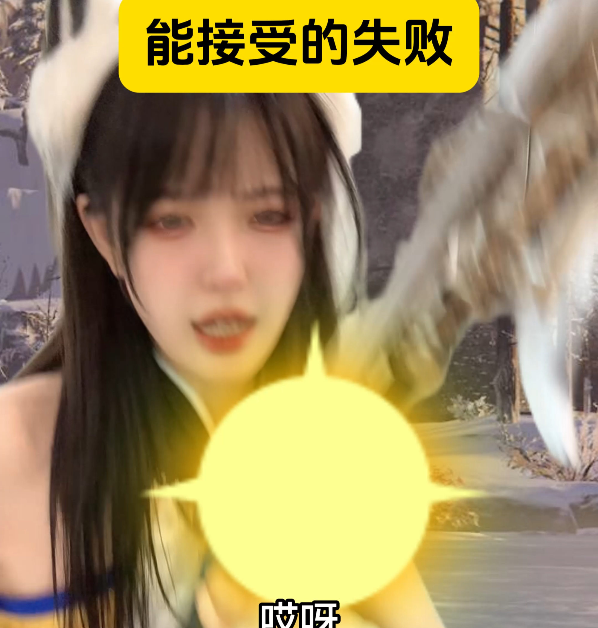 表情一发，小脸通红_永劫无间端游 | 大神