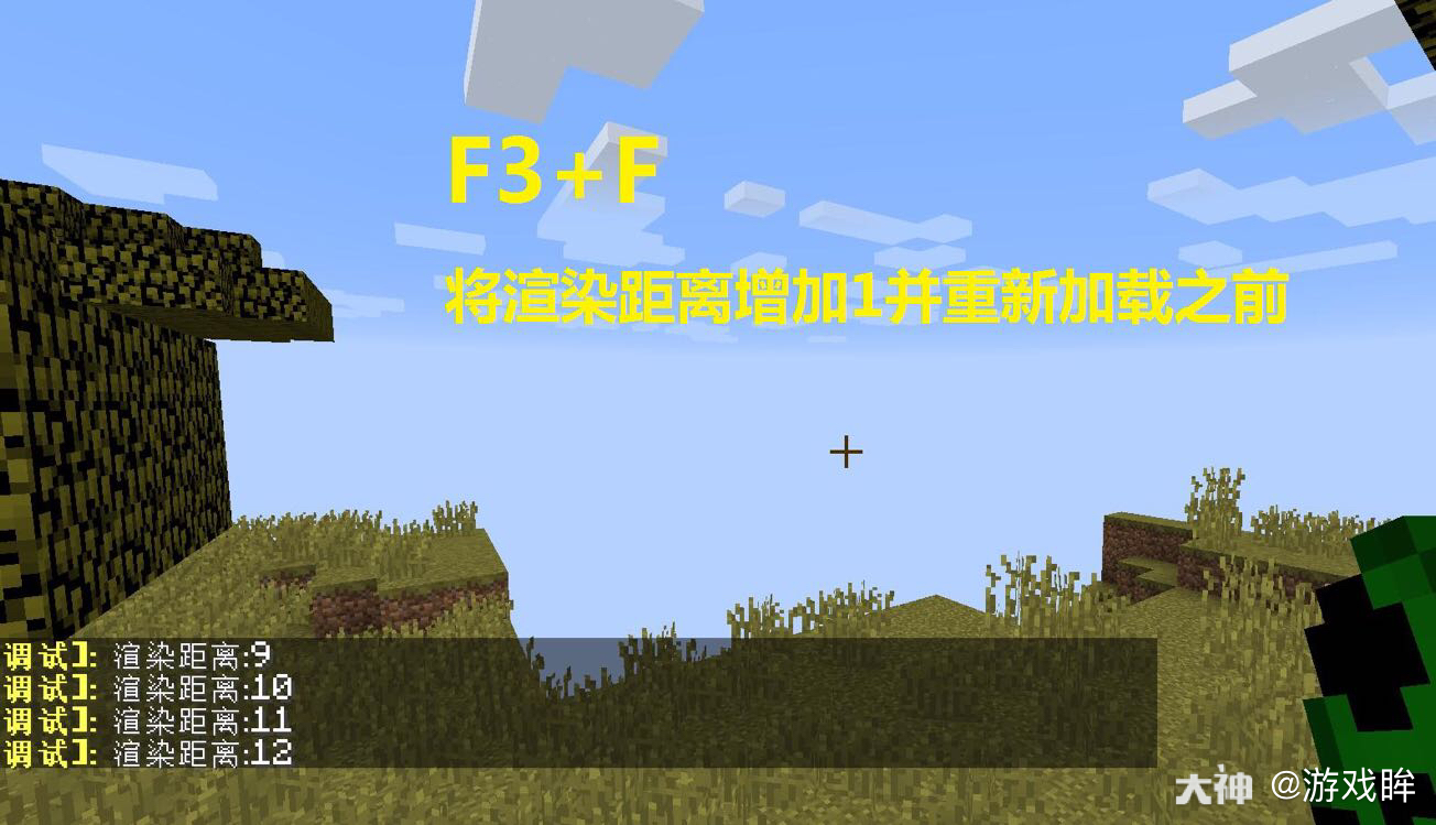 我的世界F3快捷键如何运用_我的世界 | 大神
