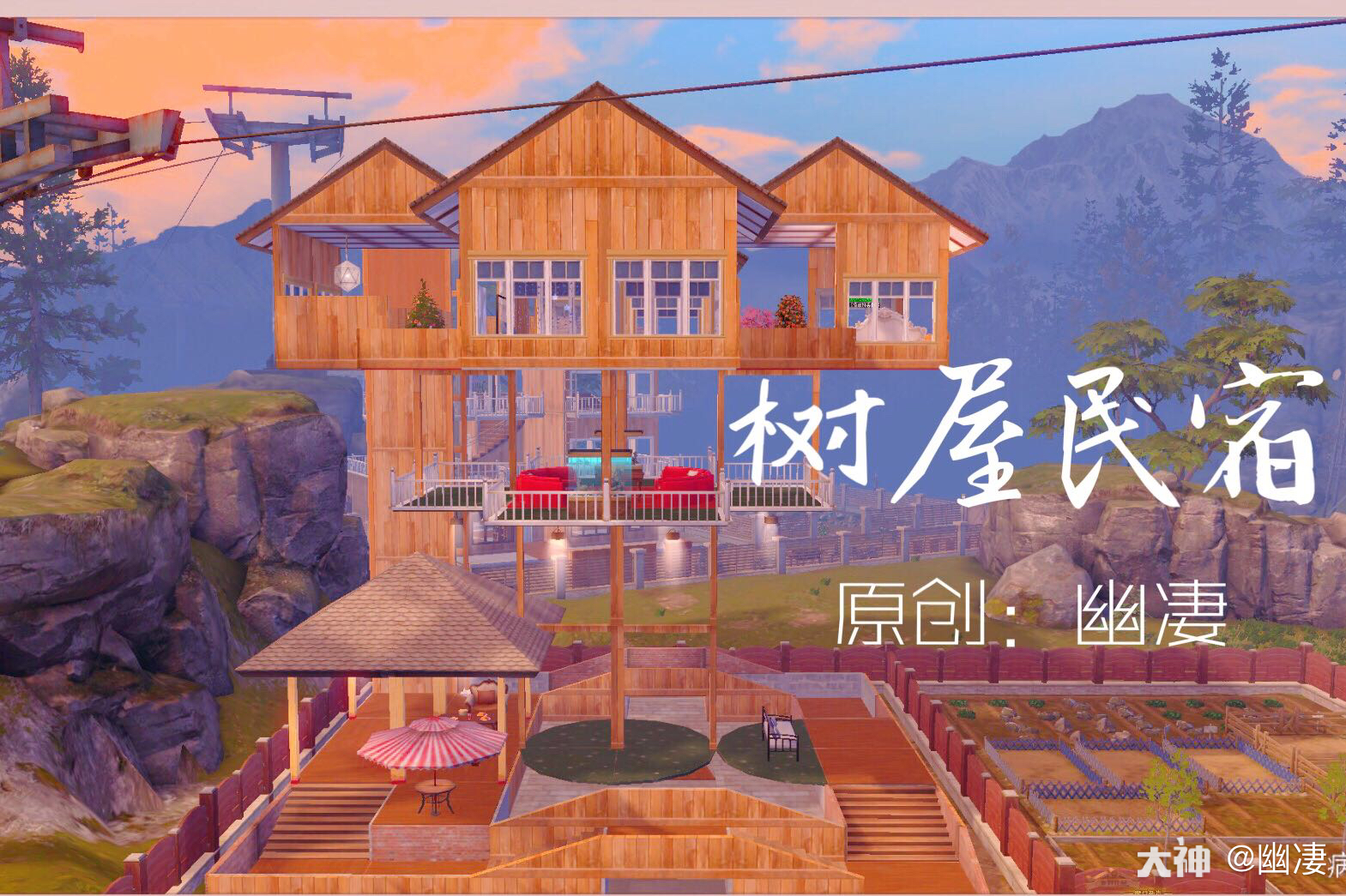 明天出全程视频#明日之后攻略##末日建筑学院##改造吧庄园#2019-04-09