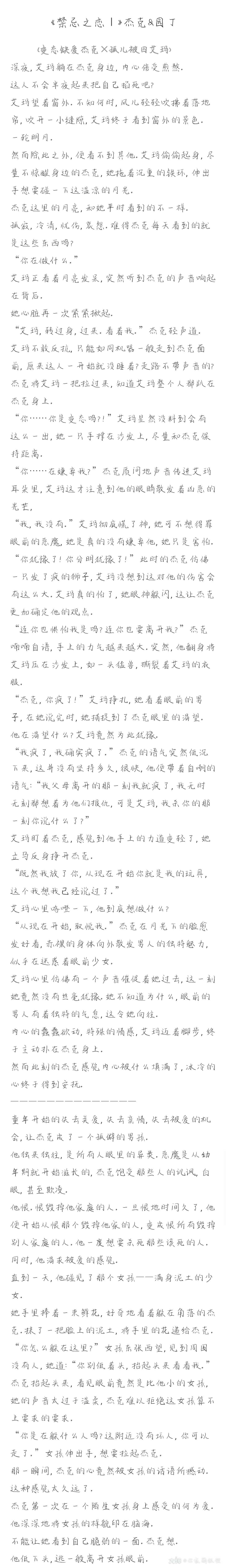 感觉自己仿佛要开车可是又不敢开_第五人格 | 大神