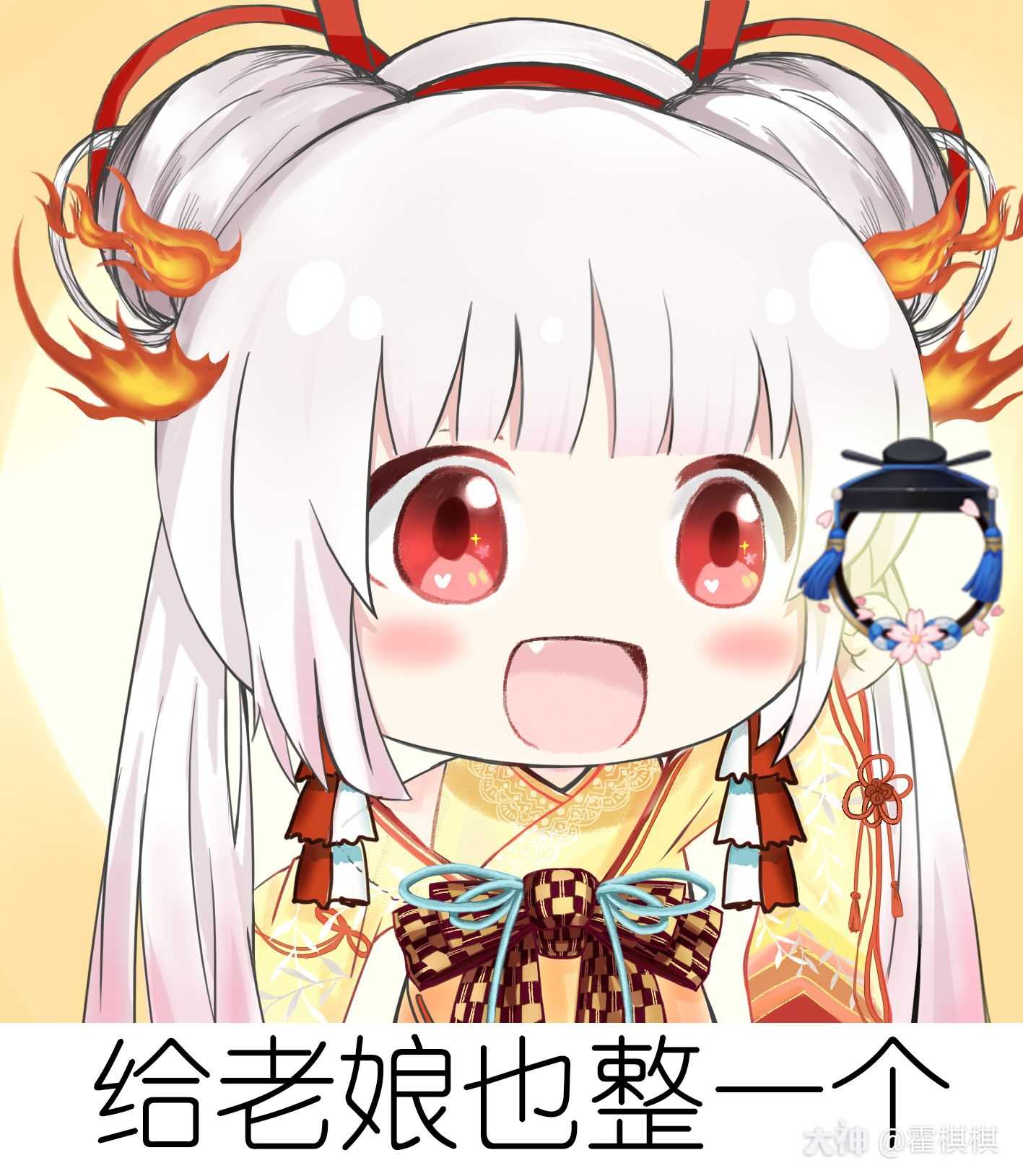 阴阳师周边 自己画的不知火表情包_阴阳师 | 大神