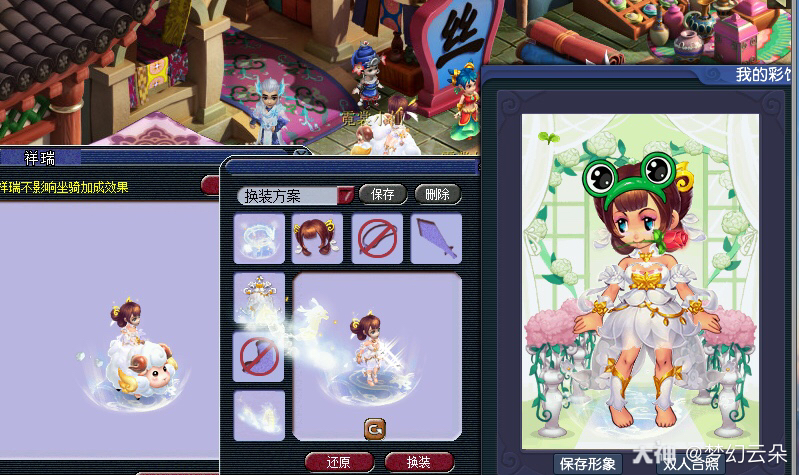 09冰灵蝶翼·月笼沙,新出的幻羽锦衣哟!喜欢小裙几_梦幻西游 | 大神