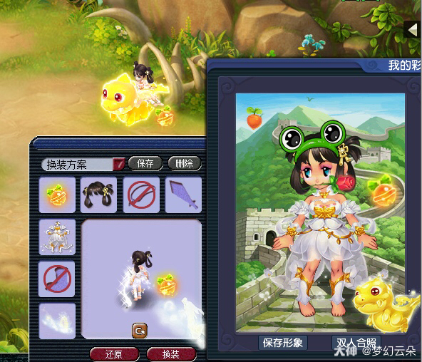 09冰灵蝶翼月笼沙新出的幻羽锦衣哟