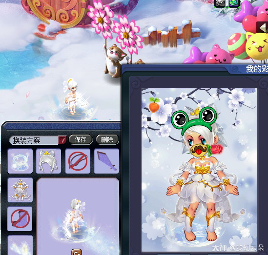 09冰灵蝶翼月笼沙新出的幻羽锦衣哟