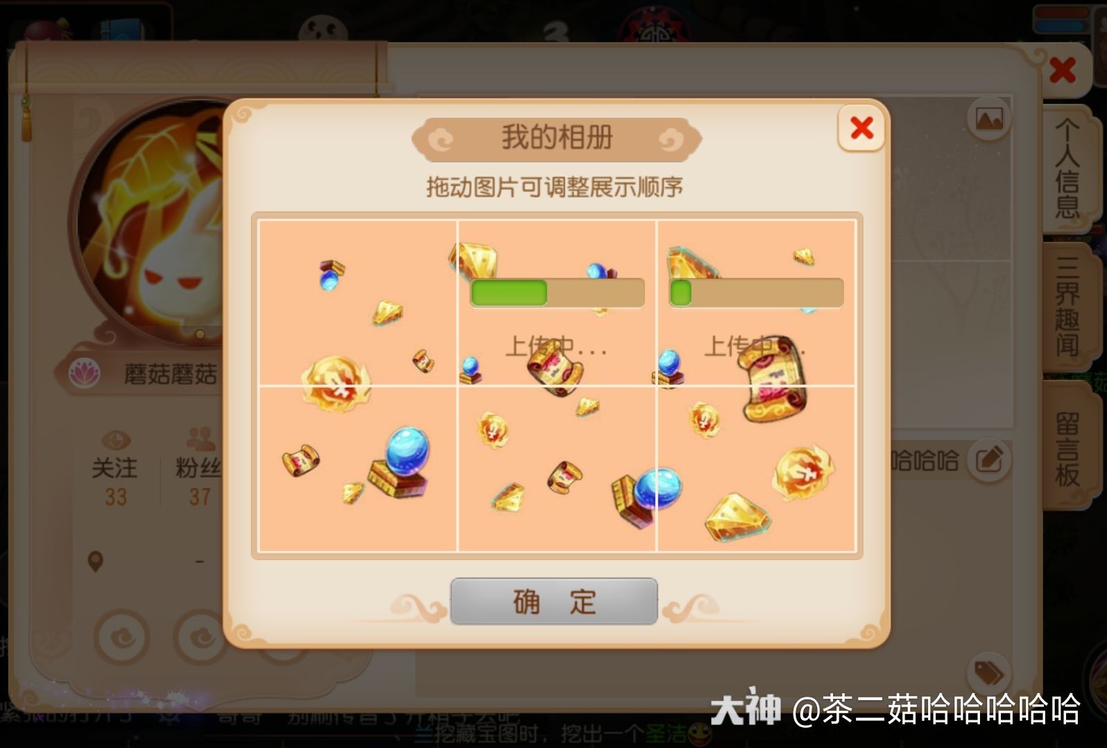 地表最靓服务器【梦天使】##梦幻西游手游##梦幻玩家日常#00 最近