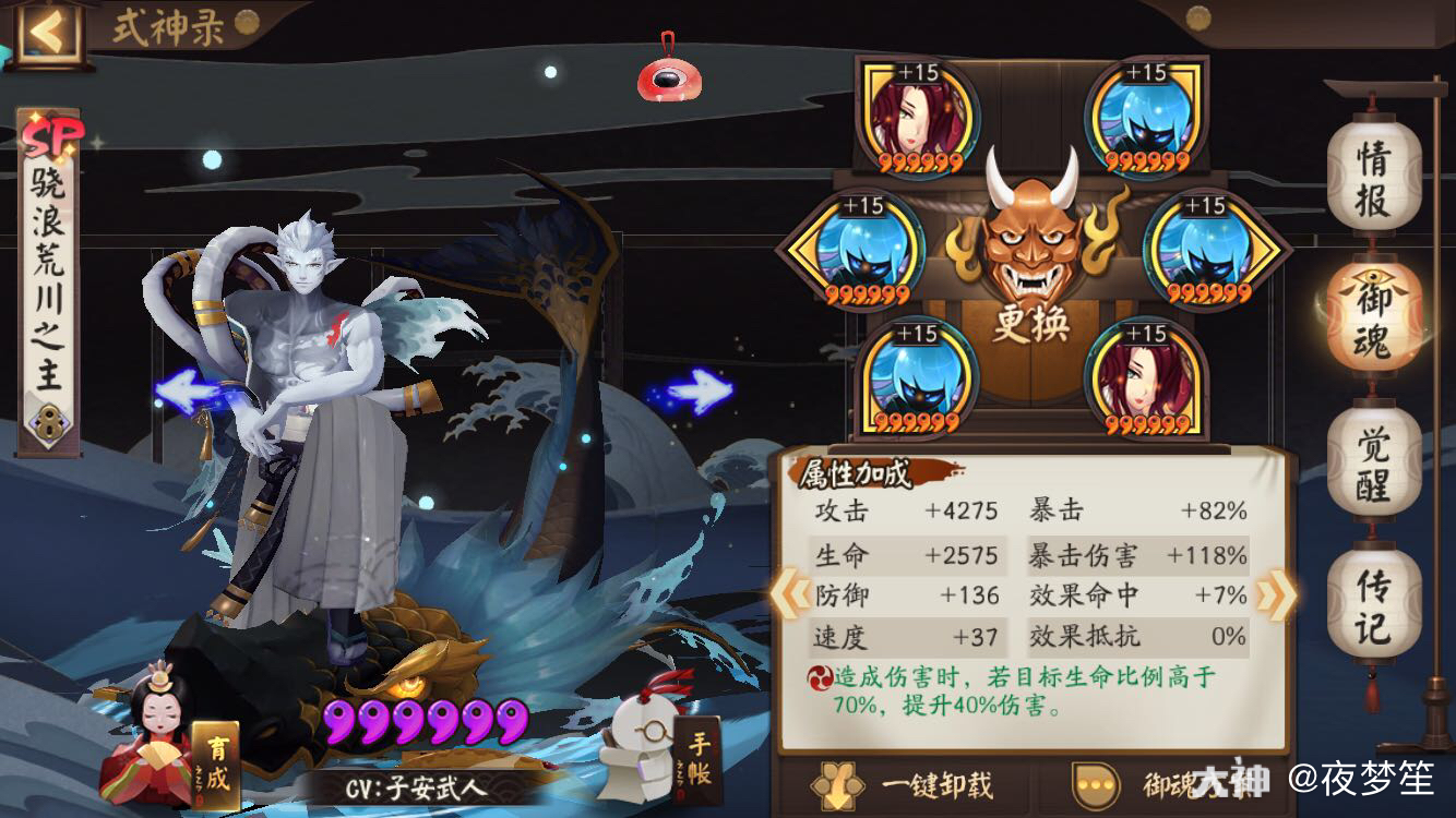 最近在斗技中尝试了sp荒川的用法初步有些心得这里抛砖引玉分享给各位