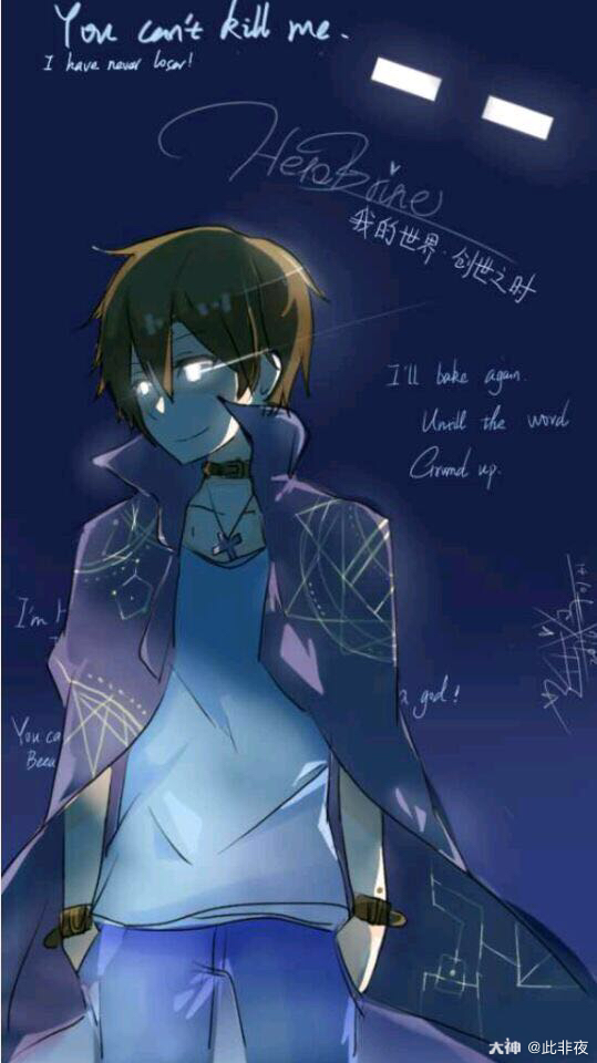 我的世界拟人化第五期