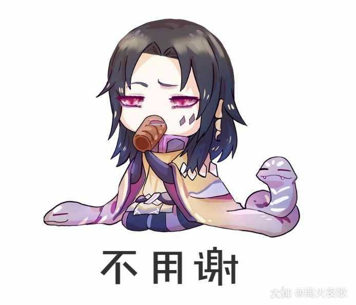 有没有大岳丸q版图吖