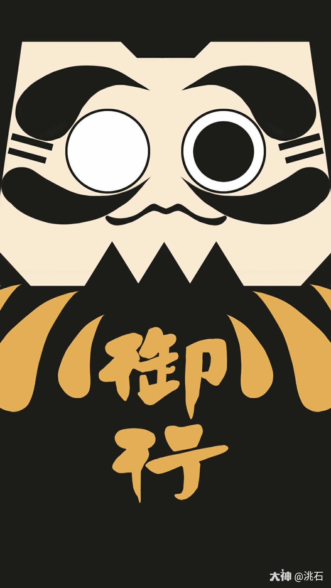 欧气满满哒御行达摩壁纸!拥有它你就能寮包开黑蛋_阴阳师 | 大神