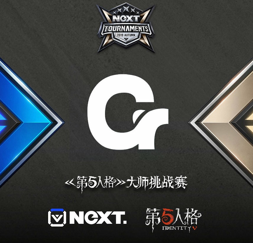 第五人格next##第五人格#同时也祝贺mfb战队获得亚军,一路比拼估创