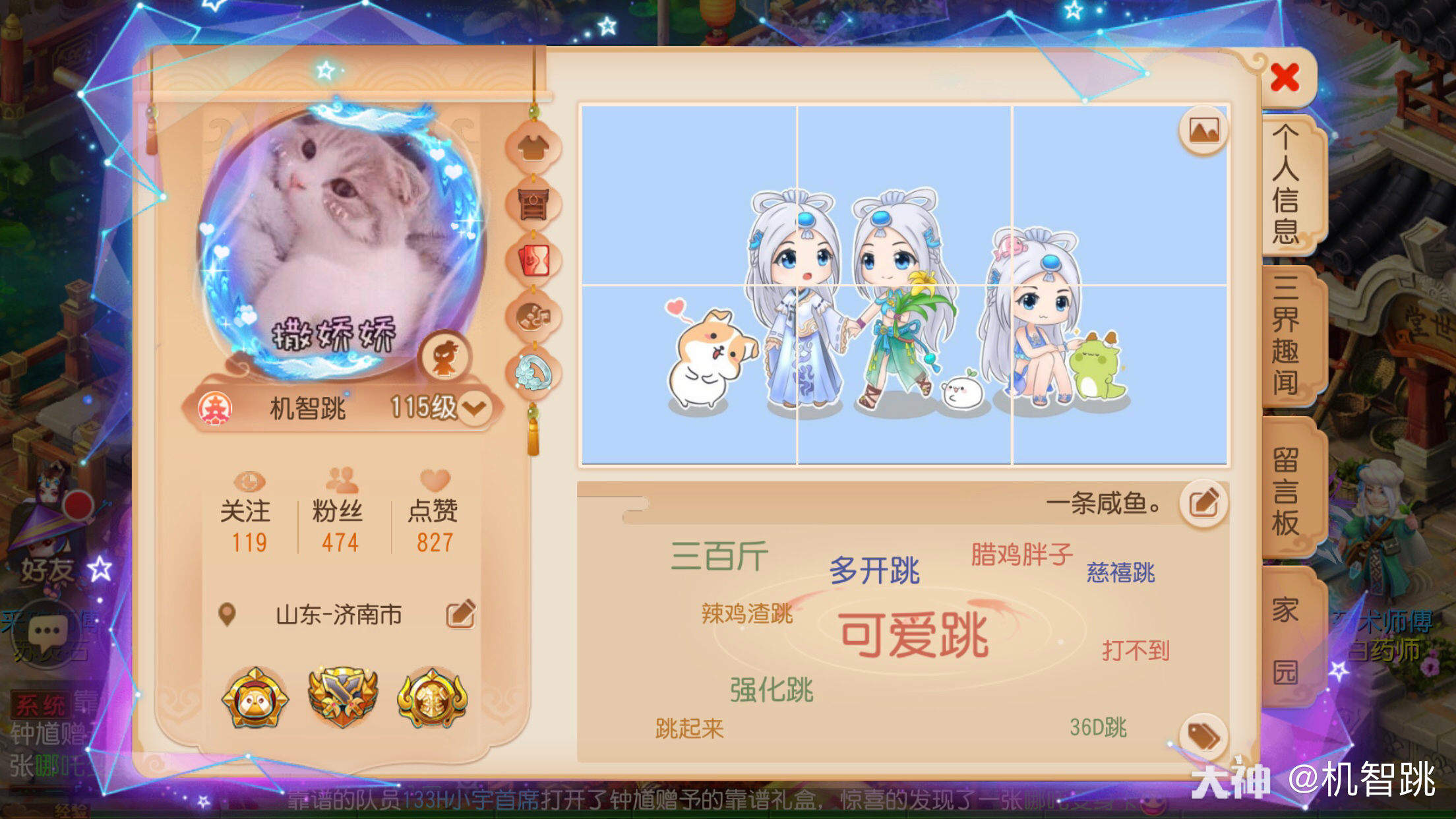 梦幻玩家日常##一战小茶馆#其实图上是六个人07 愿有你们的梦幻永