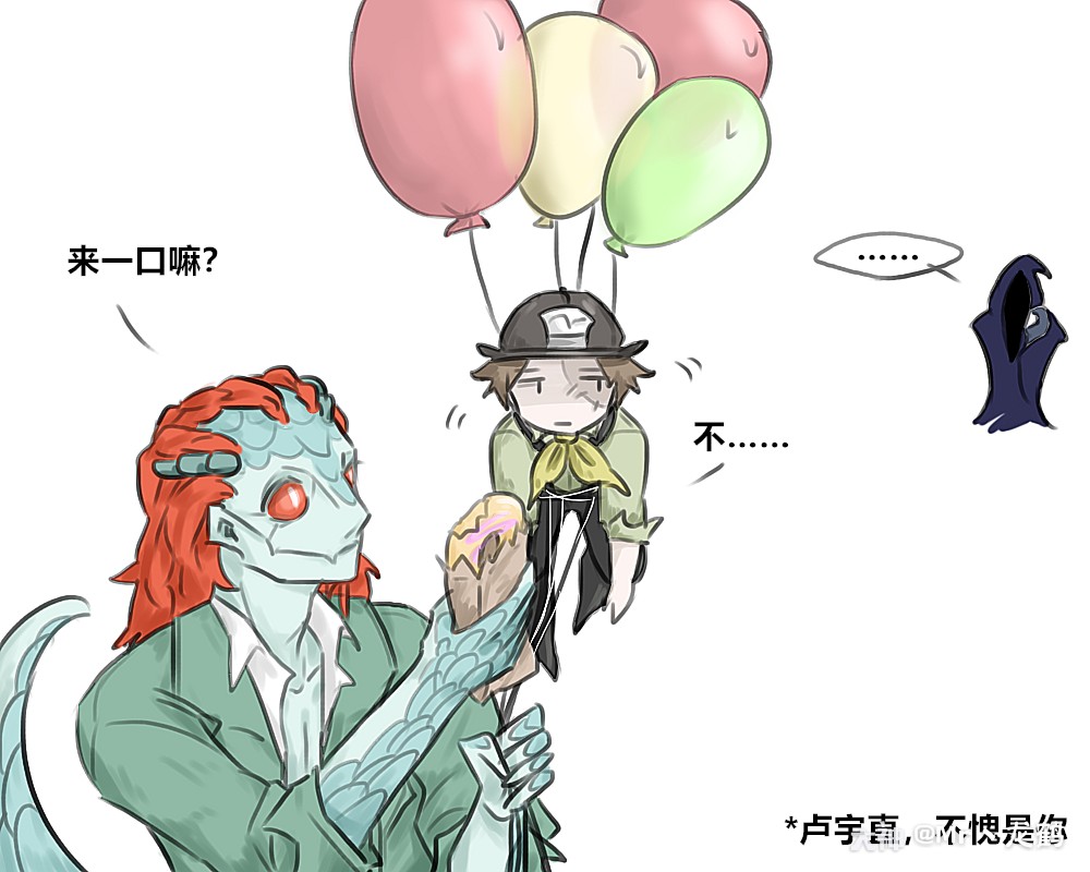 【黄占】【蜥勘】 带.