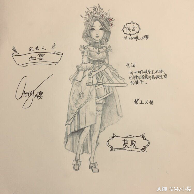 监管啦!血宴和梅姬啦_第五人格 | 大神