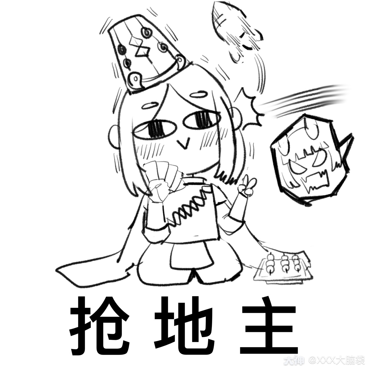 百闻牌同人 听说你们很喜欢沙雕表情包?好的!爸爸满足你