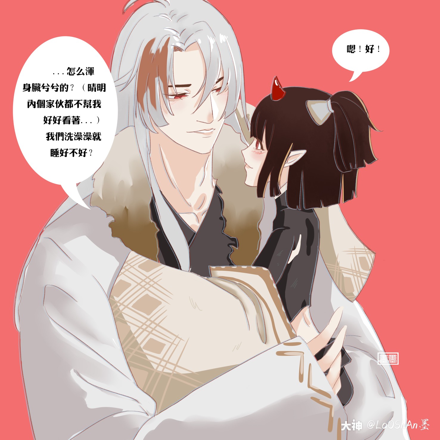 京都之卷源赖光:……可太可爱了07奶切:(7307ω`73)阴阳师