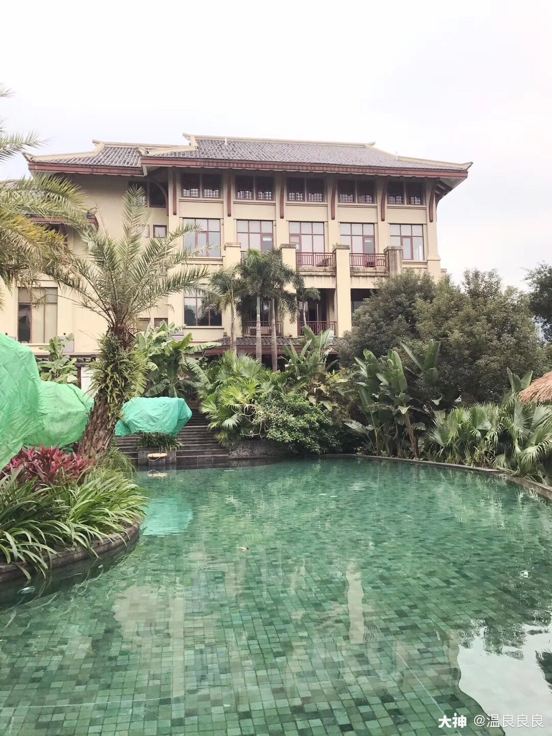 泡个温泉回家了 大神