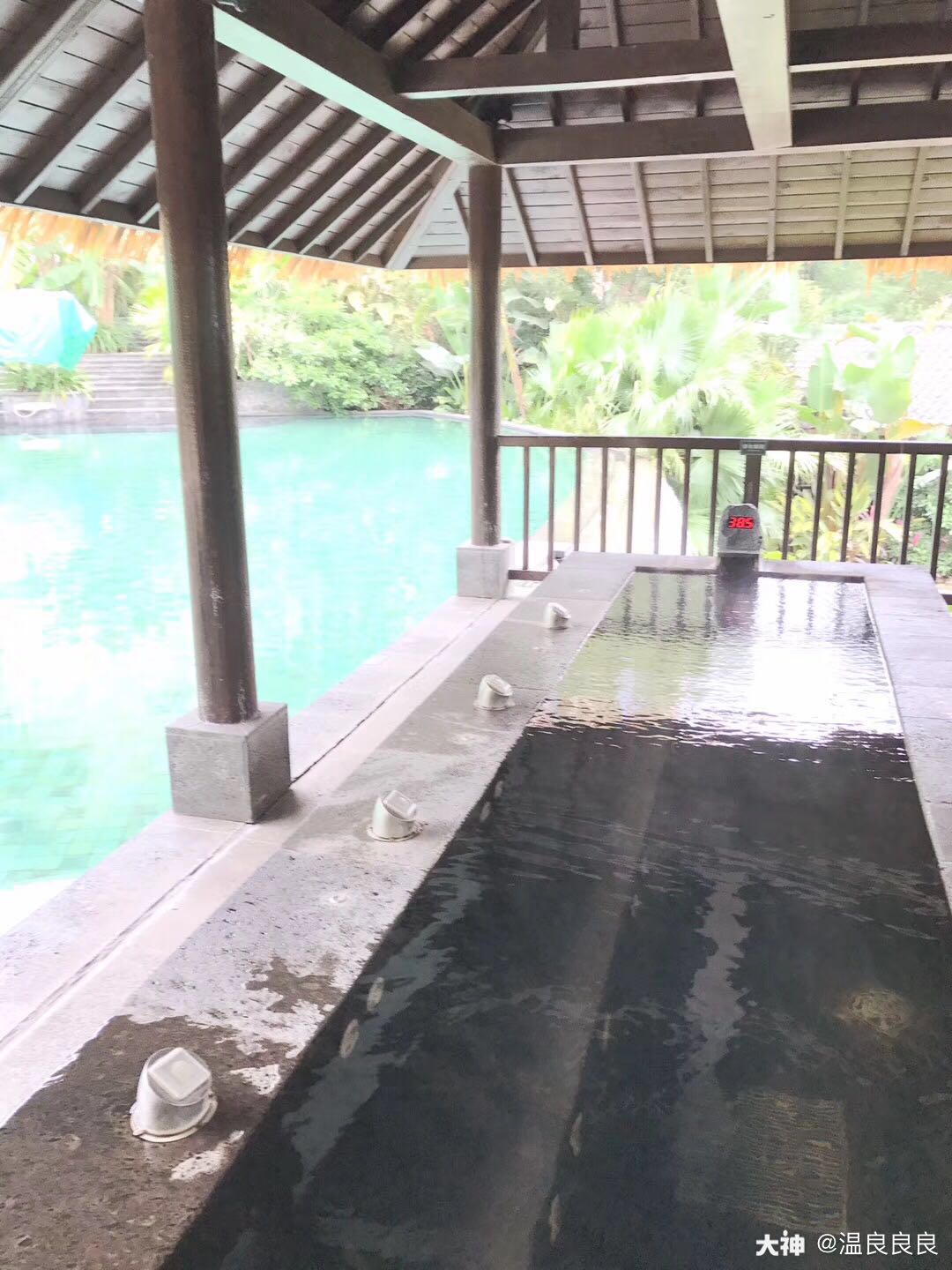 泡个温泉回家了 大神