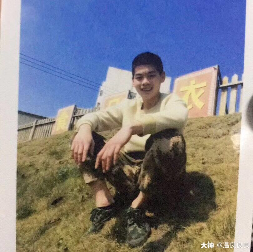 泡个温泉回家了 大神