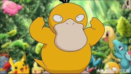 宝可梦进化论##宝可梦大探险#本期我们来介绍一下呆头呆脑的可达鸭.