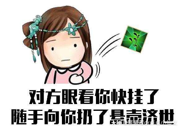 包合集(二)91搞笑沙雕全都有91倩女表情走三界 —_倩女幽魂手游