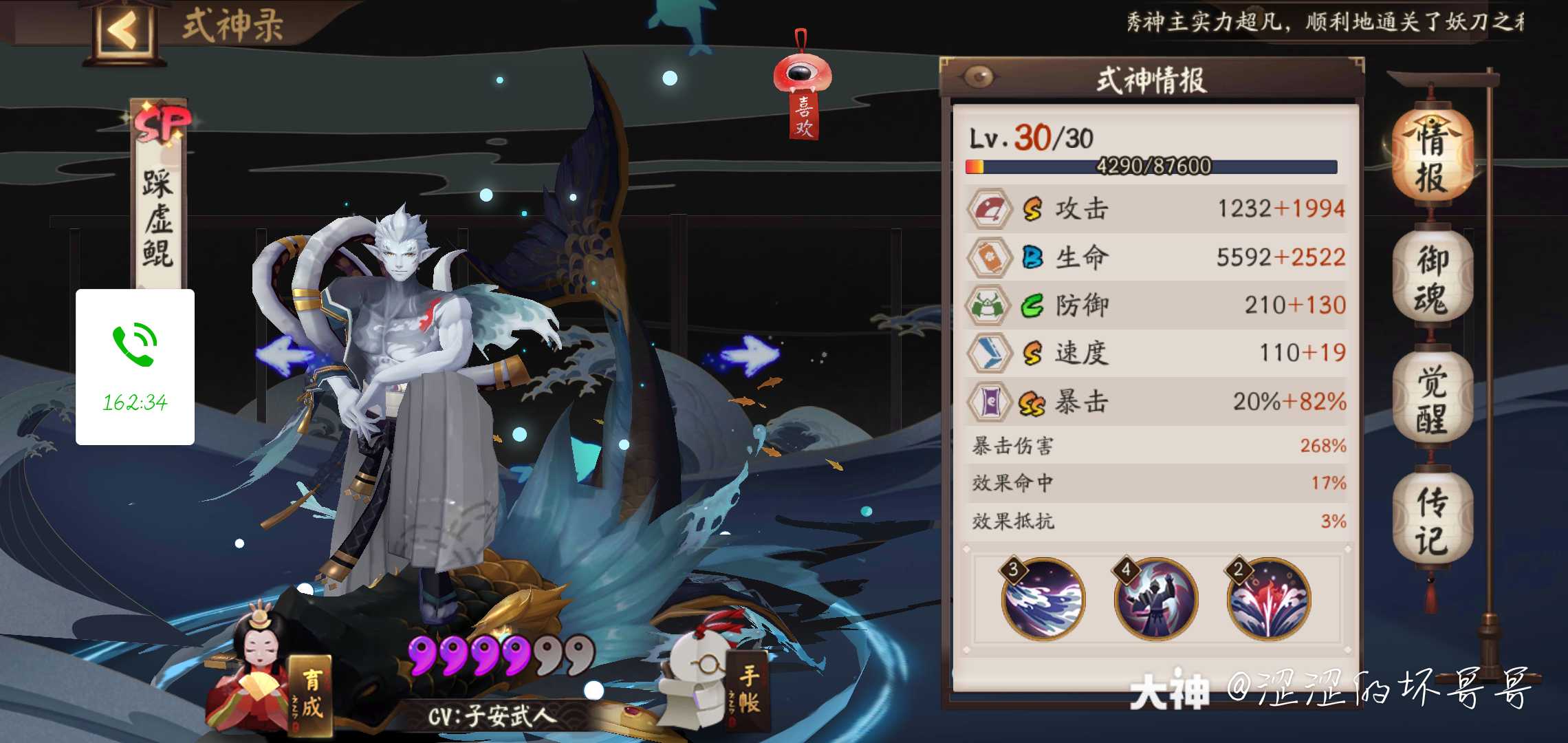 大佬们sp荒川斗技用什么阵容啊