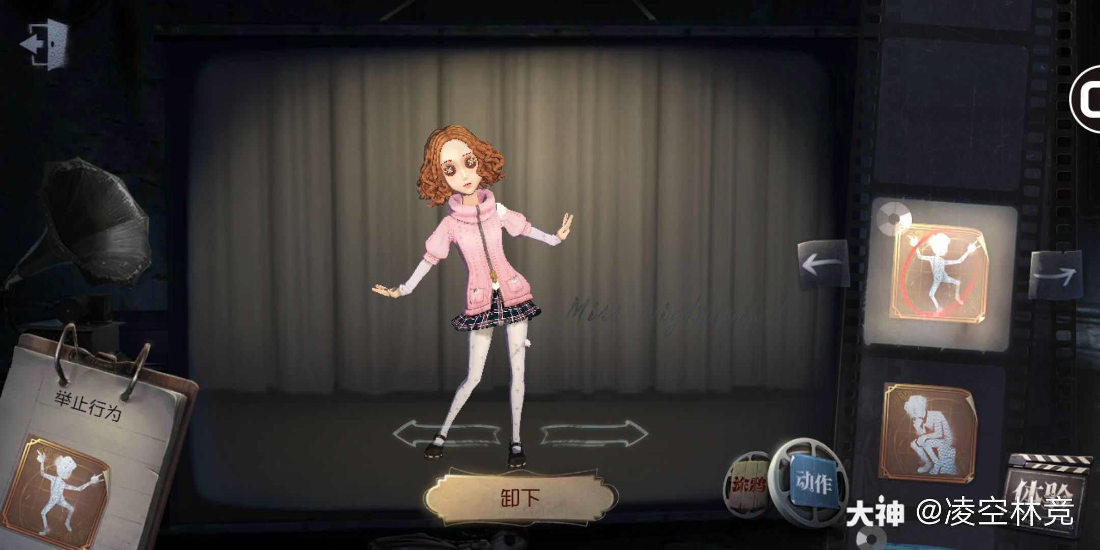 第五表情包作品名称:起舞描述:起来跳舞啦_大神