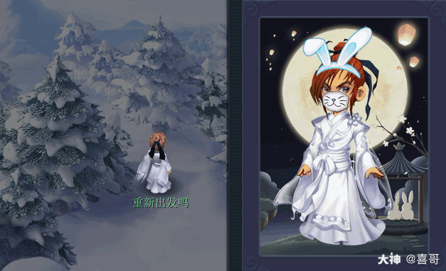 喜要你好看】一股仙侠气—— 剑侠客穿搭一说到男款锦衣大家都会_梦幻