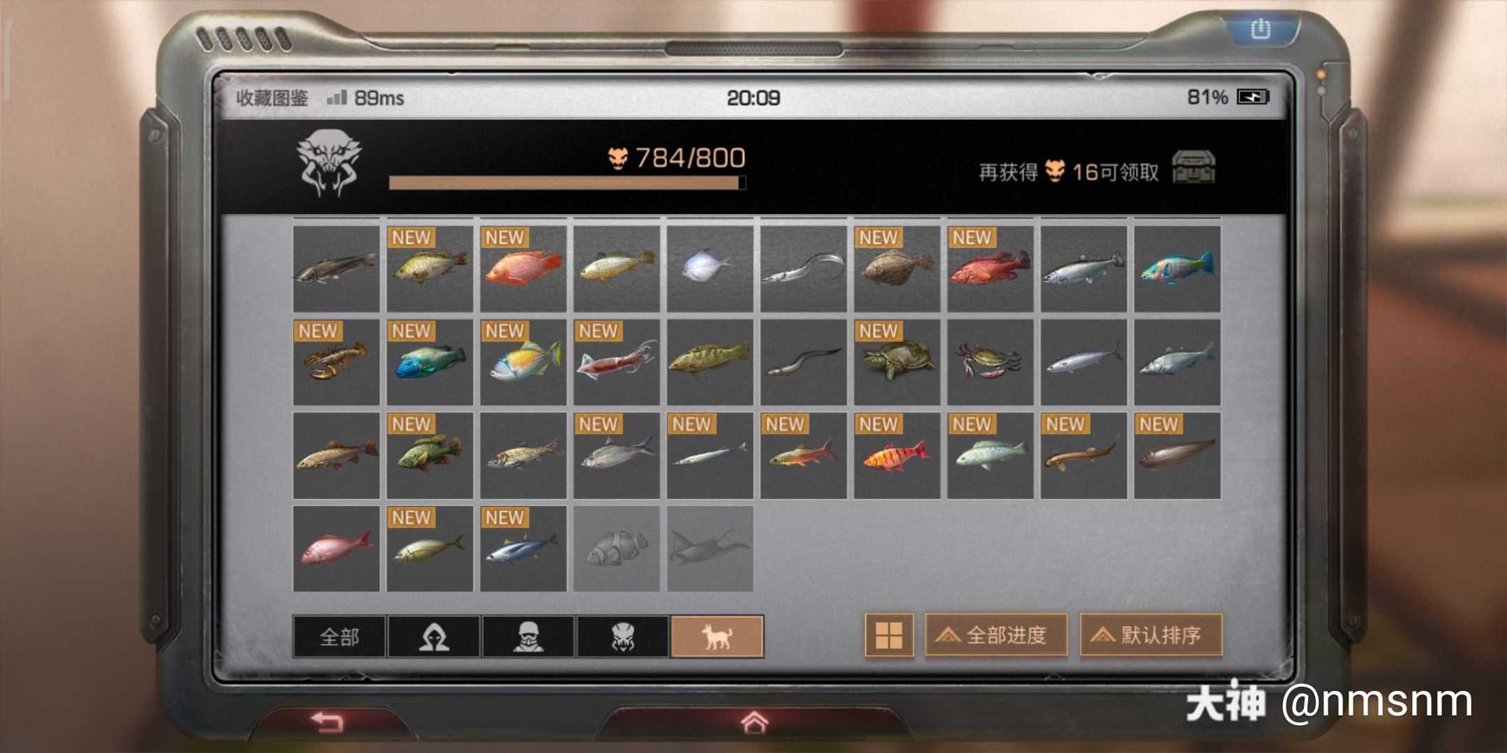 飞飞飞飞飞飞飞飞飞eeee:#明日之后攻略#鱼王终于毕业了,其实很简单