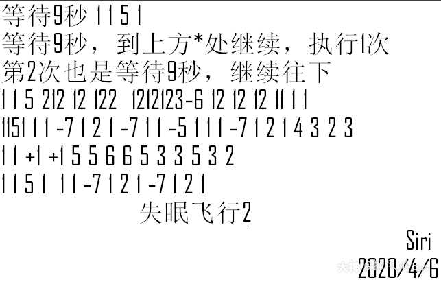 明日之后23键钢琴乐谱】9190(请先看评论区)①:fade_明日之后