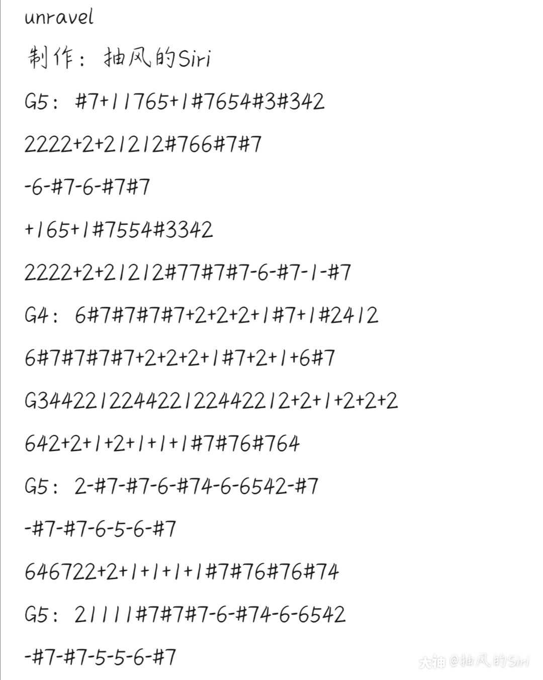 明日之后23键钢琴乐谱】9190(请先看评论区)①:fade_明日之后