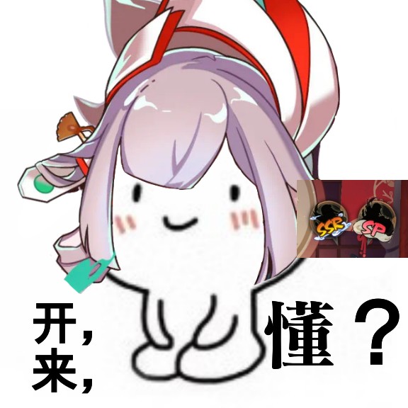 咸鱼祁七:#浮世青行灯##阴阳师同人##表情包集#发一下你的勾玉蓝票