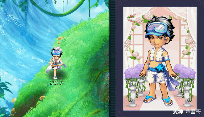 夏日清凉一整套 6.头饰:原始头 锦衣:雪域白虎  94冰雪