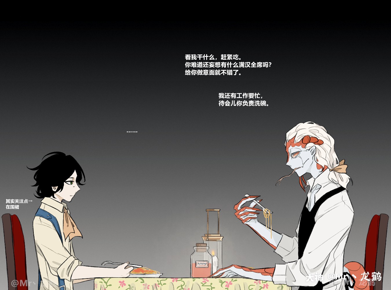 蜥勘】"会洗衣服吗?""会.""打扫卫生呢?""会_第五人格 | 大神