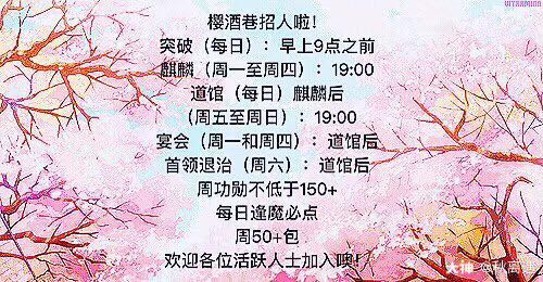 阴阳寮收人 松桂莲区寮收人啦_阴阳师 | 大神