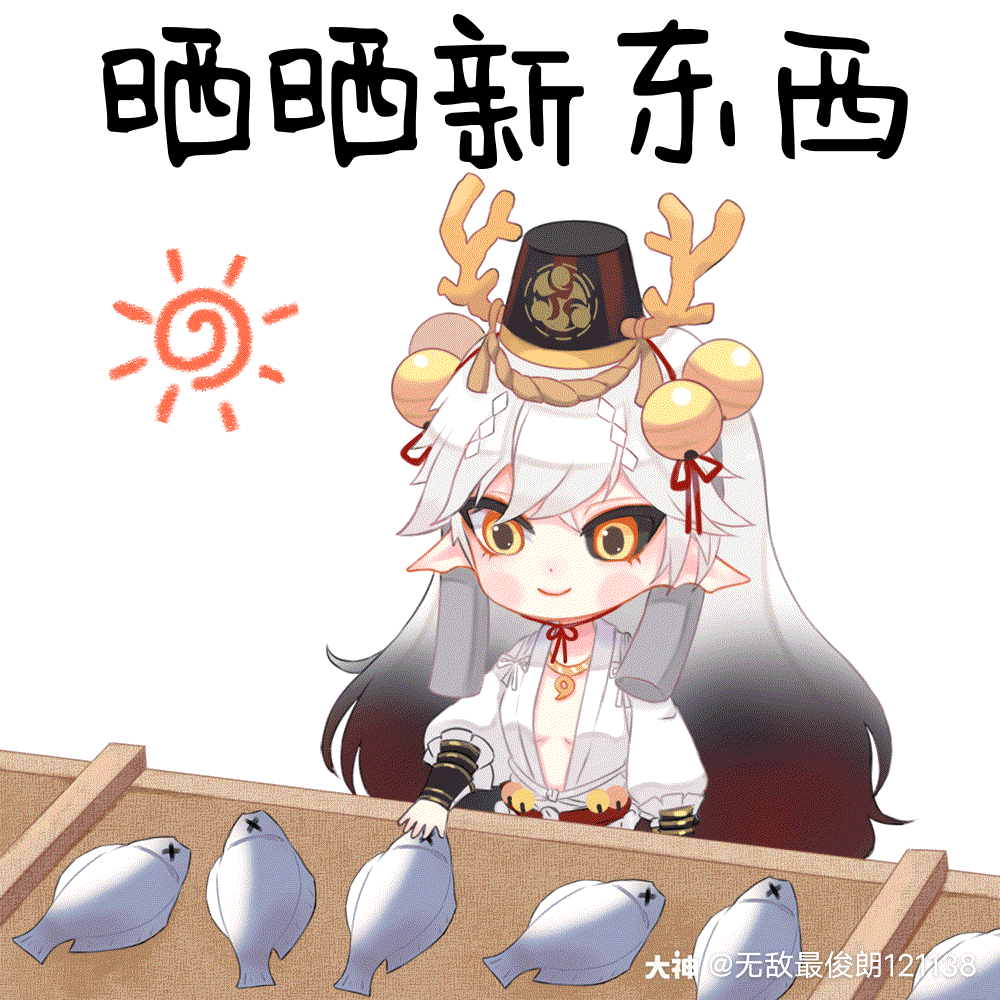 鬼王之宴 阴阳师官方更新了新铃鹿御前的动态表情包_阴阳师 | 大神