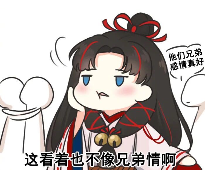 阴阳师沙雕头像图片