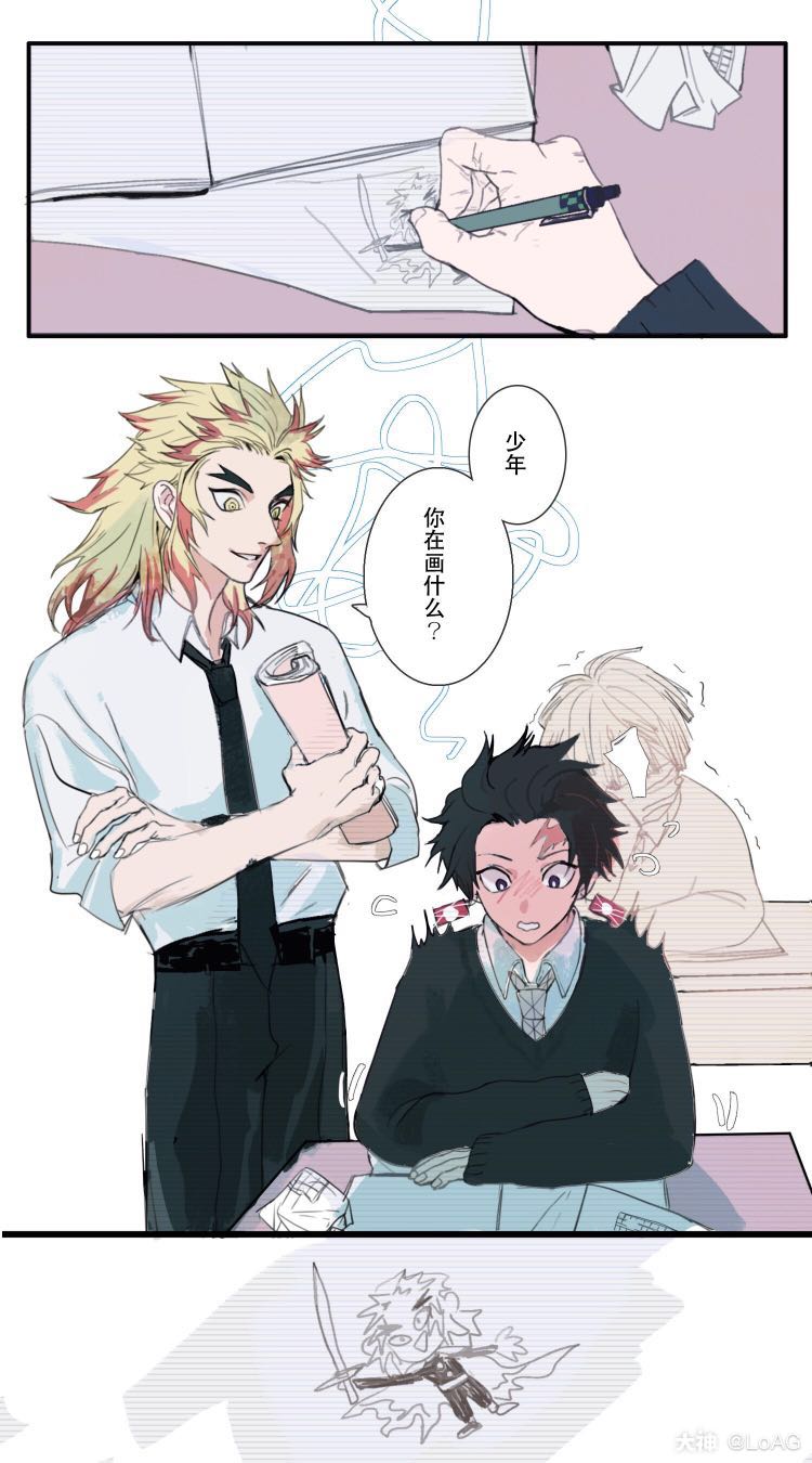 轻漫# #炼炭# 校园.